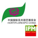 Hortiflorexpo IPM China Logo